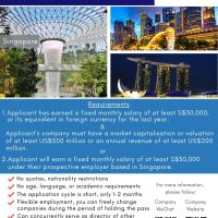 Singapore ONEPASS – 5-year Top Tier Employment Visa